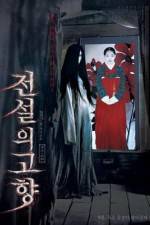Watch The Evil Twin Gomovies