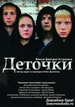 Watch Detochki Gomovies