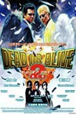 Watch Dead or Alive 2: Birds Gomovies