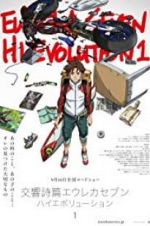 Watch Eureka Seven Hi-Evolution 1 Gomovies
