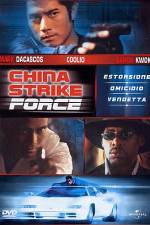 Watch Leui ting jin ging Gomovies