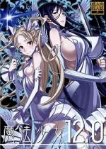 Watch Zettai Junpaku: Mahou Shoujo Gomovies