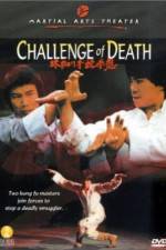 Watch Long quan she shou dou zhi zhu Gomovies