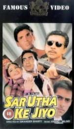 Watch Sar Utha Ke Jiyo Gomovies