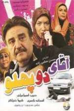 Watch Mr. Two-Sided Gomovies