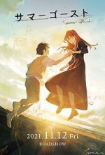 Watch Summer Ghost (Short 2021) Gomovies