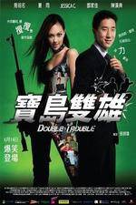 Watch Double Trouble Gomovies
