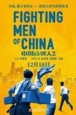 Watch Fighting Men of China Gomovies