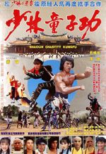 Watch Shao Lin tong zi gong Gomovies