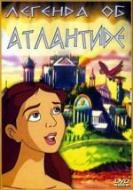 Watch The Legend of Atlantis Gomovies