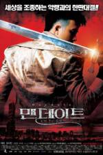 Watch ManDate Gomovies