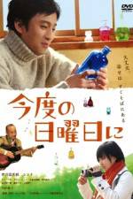 Watch Kondo no nichiyobi ni Gomovies