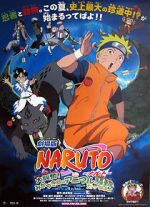 Watch Naruto the Movie 3: Guardians of the Crescent Moon Kingdom Gomovies