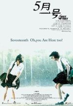 Watch First of May Gomovies