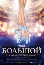 Watch Bolshoy Gomovies