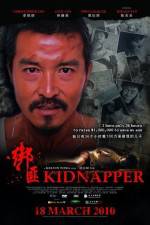 Watch Bang fei Gomovies
