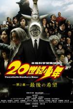 Watch 20-seiki shnen: Dai 2 sh - Saigo no kib Gomovies