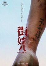 Watch Streetwise Gomovies