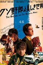 Watch The Bastard and the Beautiful World Gomovies