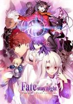 Watch Fate/Stay Night: Heaven\'s Feel - I. Presage Flower Gomovies