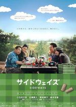 Watch Saidoweizu Gomovies