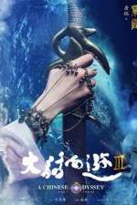 Watch A Chinese Odyssey Part Three Gomovies