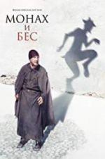 Watch The Monk and the Demon Gomovies