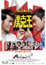 Watch Poker King Gomovies