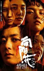 Watch Xiang Yang  Hua Gomovies