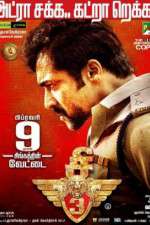 Watch Singam 3 Gomovies