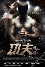 Watch Gong Fu Zhan Dou Ji Gomovies