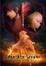 Watch Fate/kaleid liner Prisma Illya Gomovies