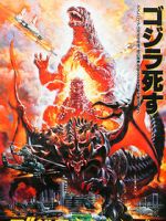 Watch Godzilla vs. Destoroyah Gomovies