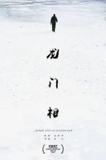 Watch Leaping Over the Dragon Gate Gomovies