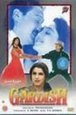 Watch Gardish Gomovies