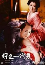 Watch Koshoku ichidai otoko Gomovies