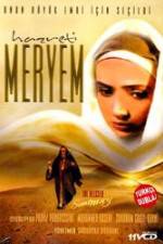 Watch The Blessed Saint Mary Gomovies