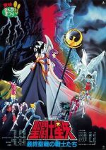 Watch Saint Seiya: Warriors of the Final Holy Battle Gomovies