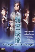 Watch Dak ging to lung Gomovies