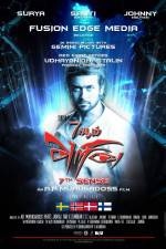 Watch 7 Aum Arivu Gomovies