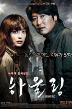 Watch Howling Gomovies