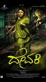 Watch Devaki Gomovies