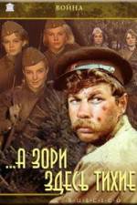 Watch A zori zdes tikhie Gomovies