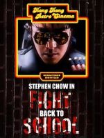 Watch Fight Back to School Gomovies