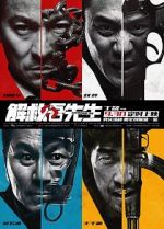 Watch Saving Mr. Wu Gomovies