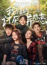 Watch Stay with Me Gomovies