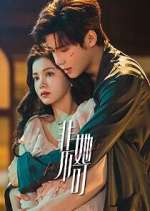 Watch Fatal Allure Gomovies