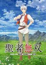 Watch The Great Cleric Gomovies