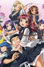 Watch Amaenaideyo!! Gomovies