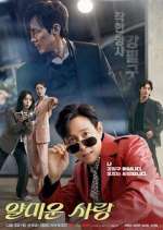 Watch Nice to Not Meet You Gomovies